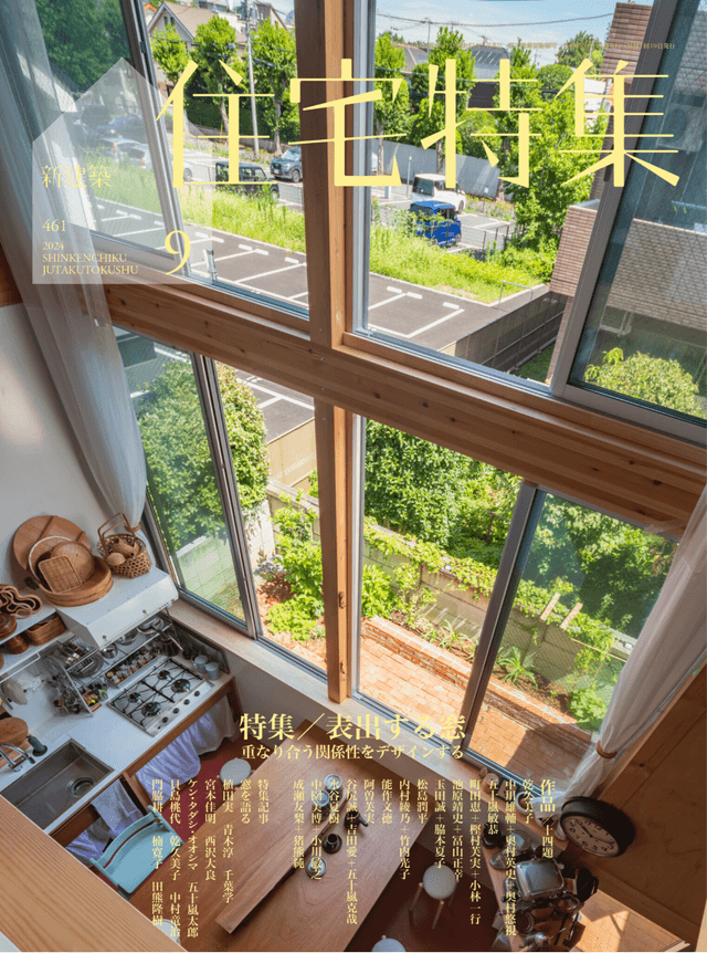 メディア掲載(寄稿)