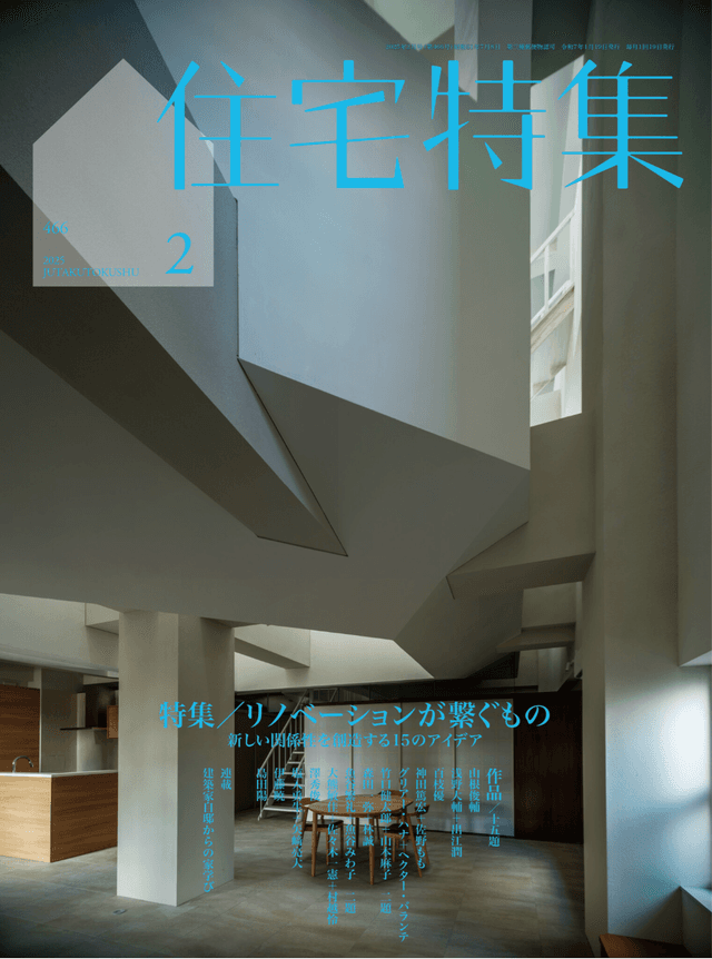 メディア掲載(寄稿)