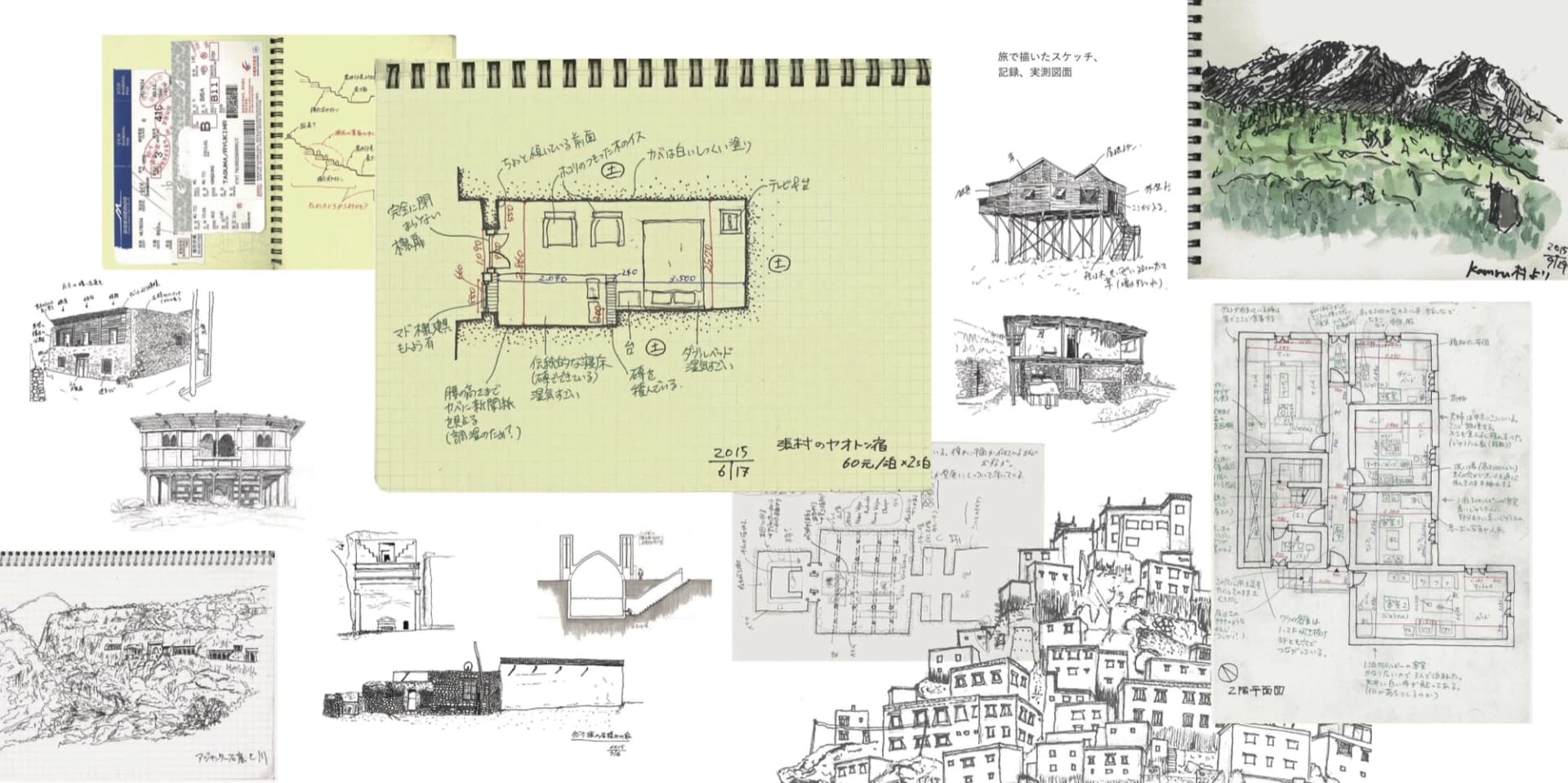 『アジア「窓」紀行』(草思社 2022)